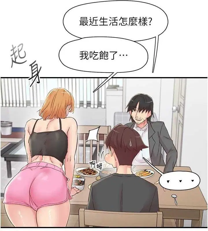 第29話