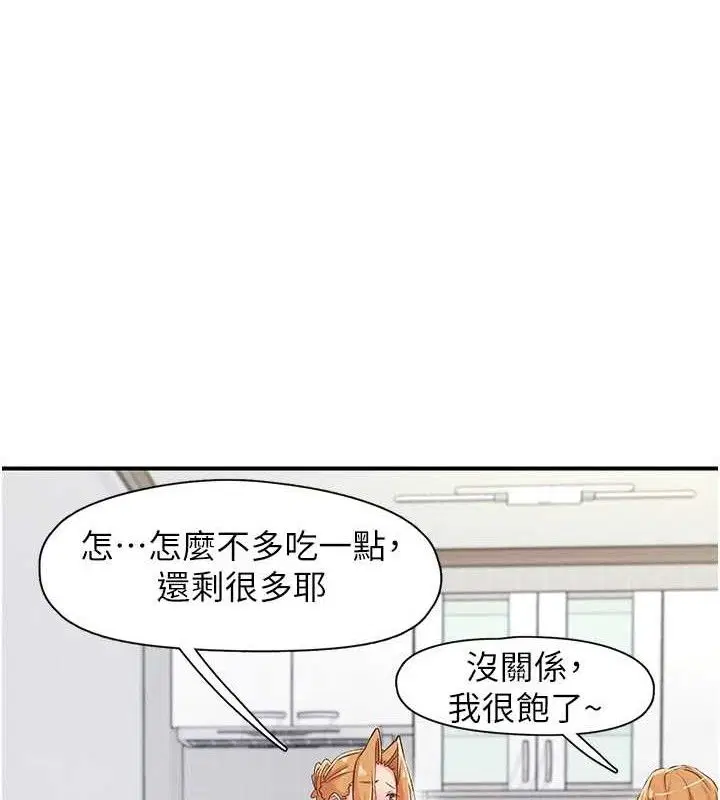 第29話