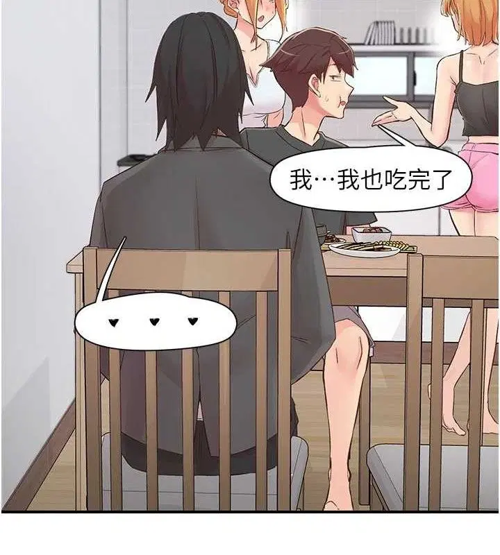 第29話