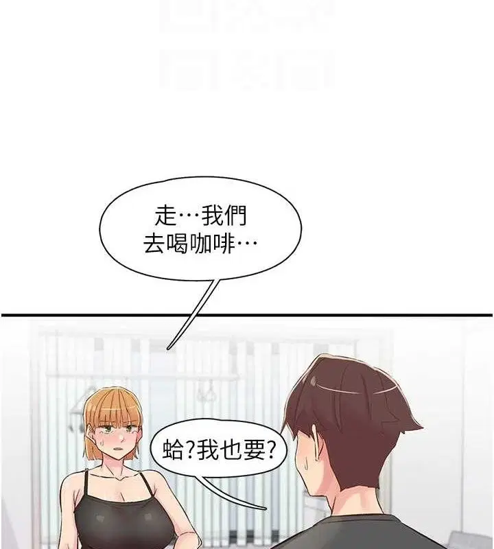 第29話