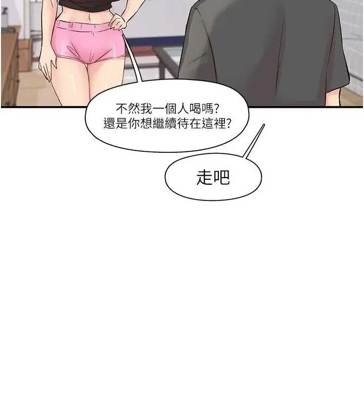 第29話
