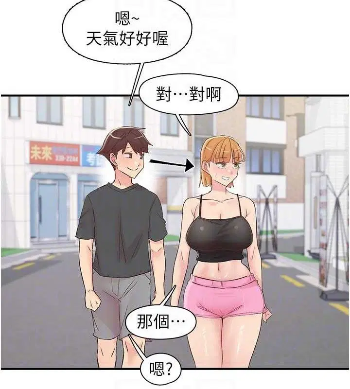 第29話