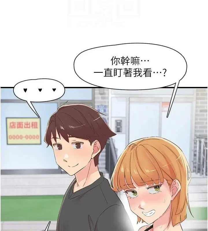 第29話