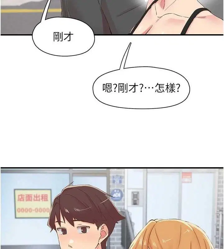 第29話