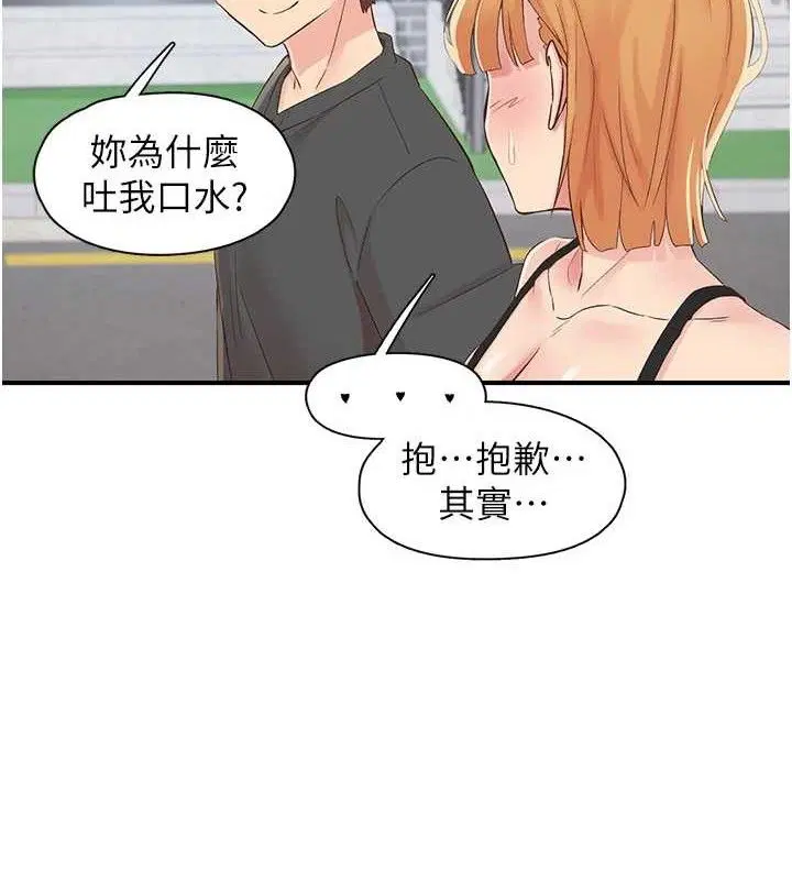 第29話