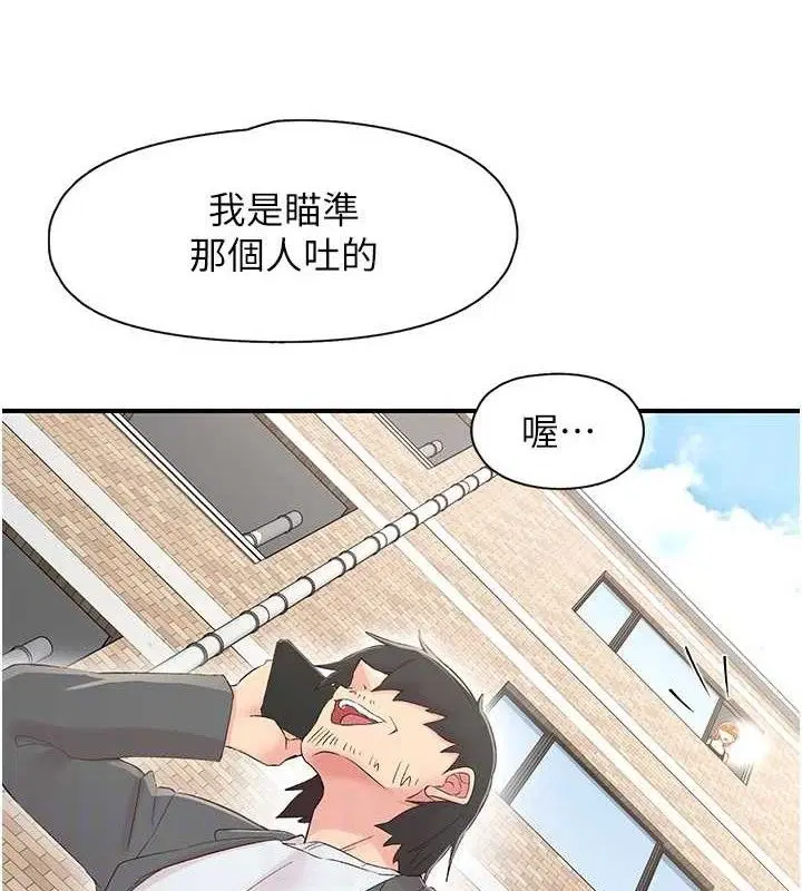 第29話