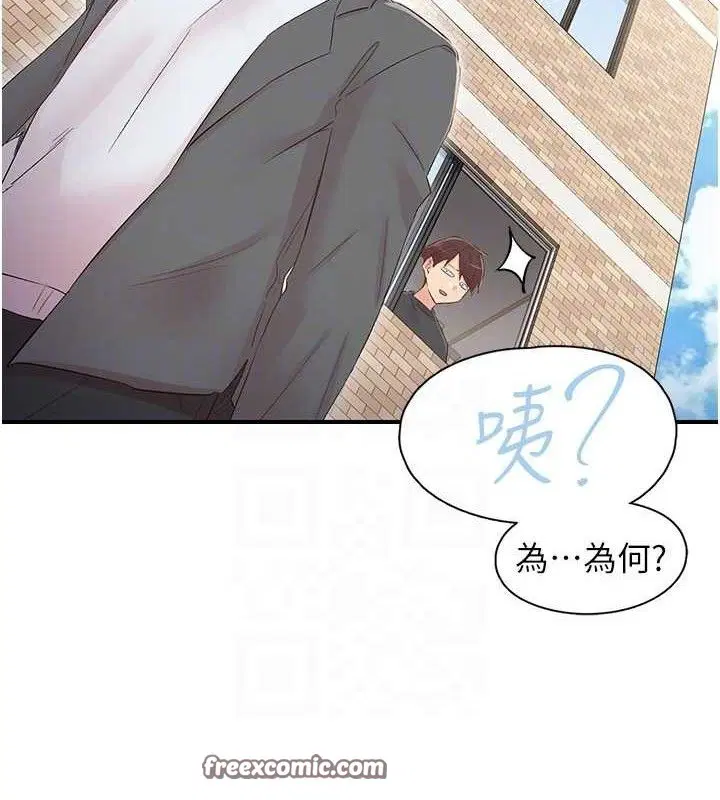 第29話