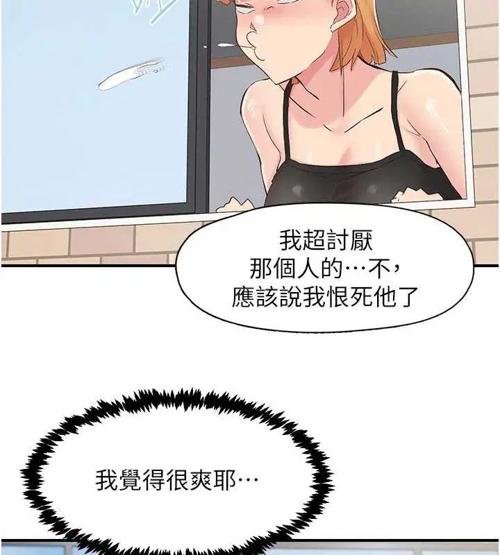 第29話