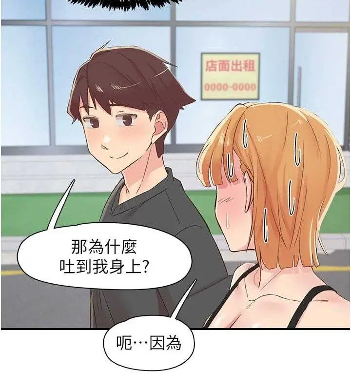 第29話