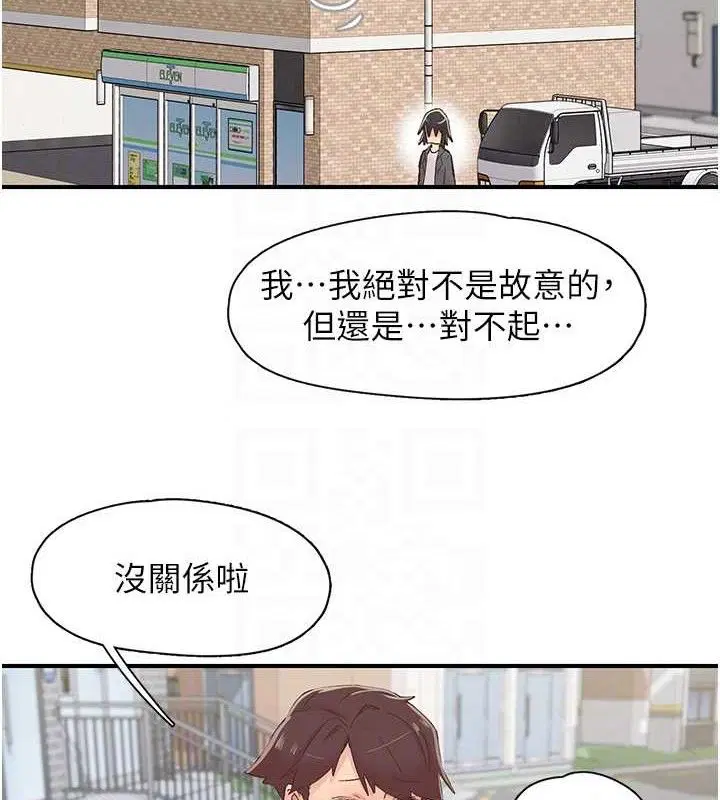 第29話