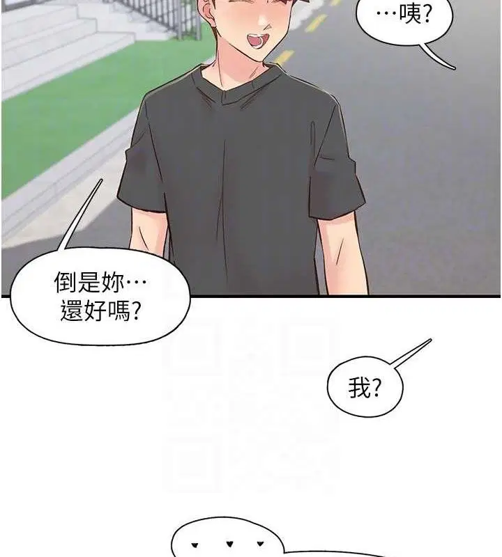 第29話