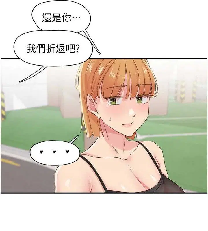 第29話