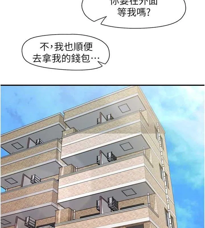 第29話