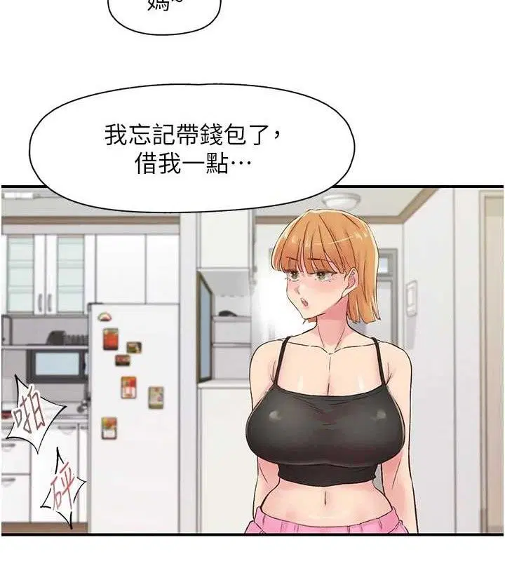 第29話