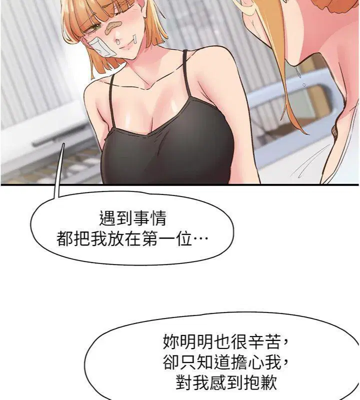 第30話