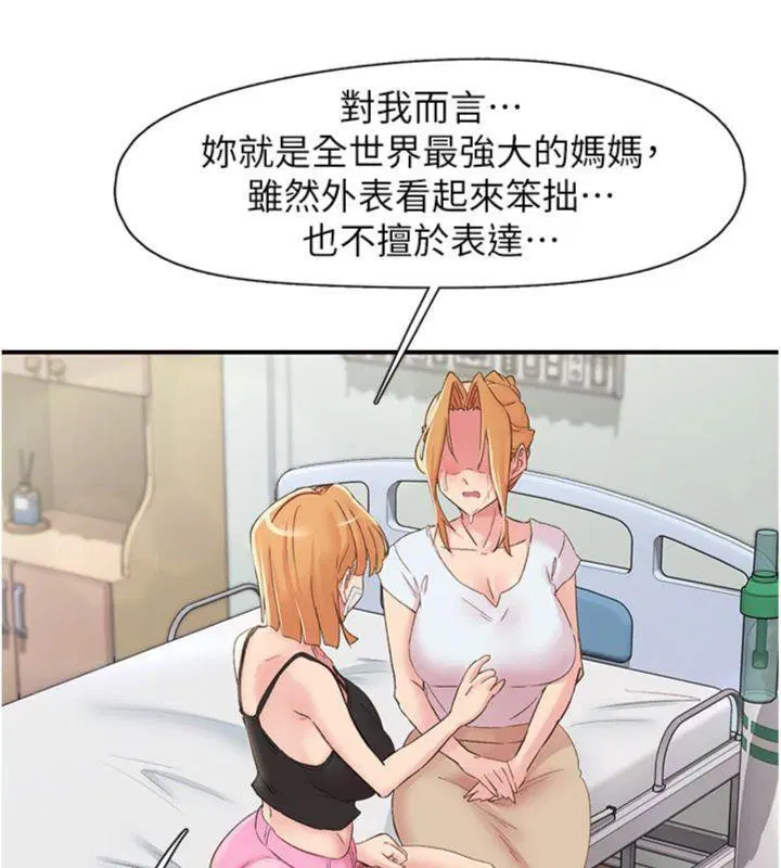 第30話