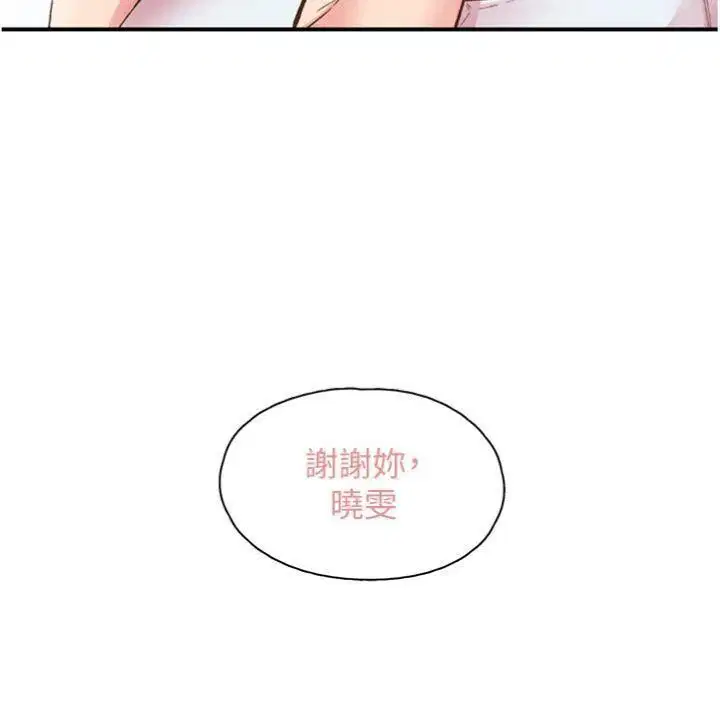 第30話