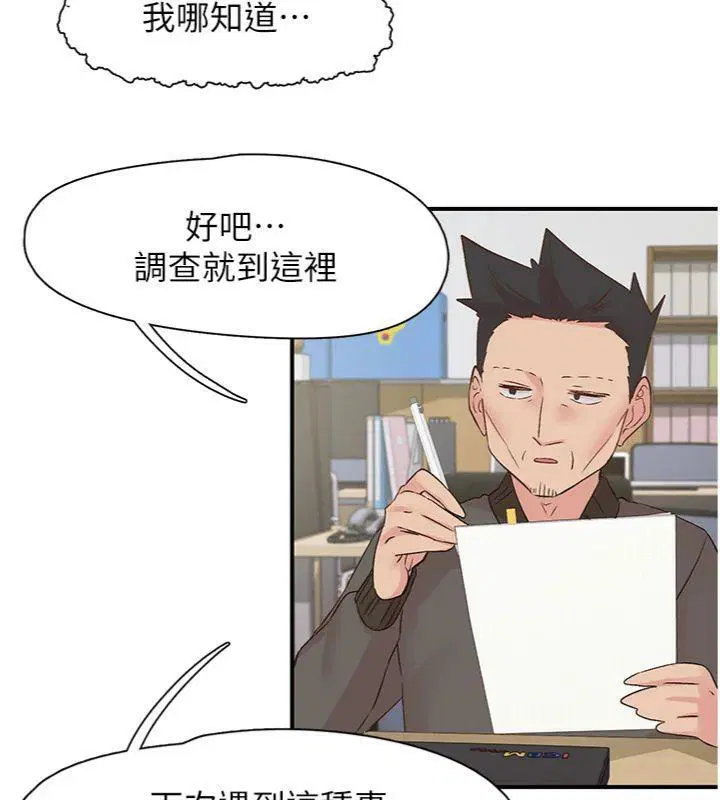 第30話