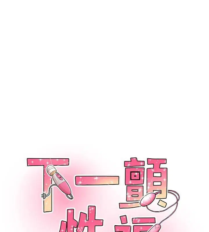 第30話
