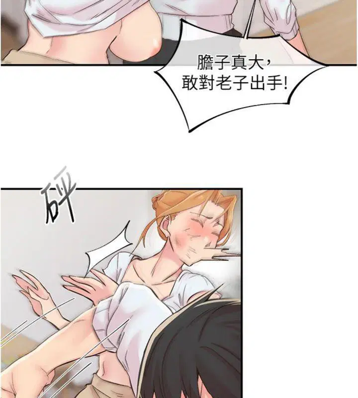 第30話