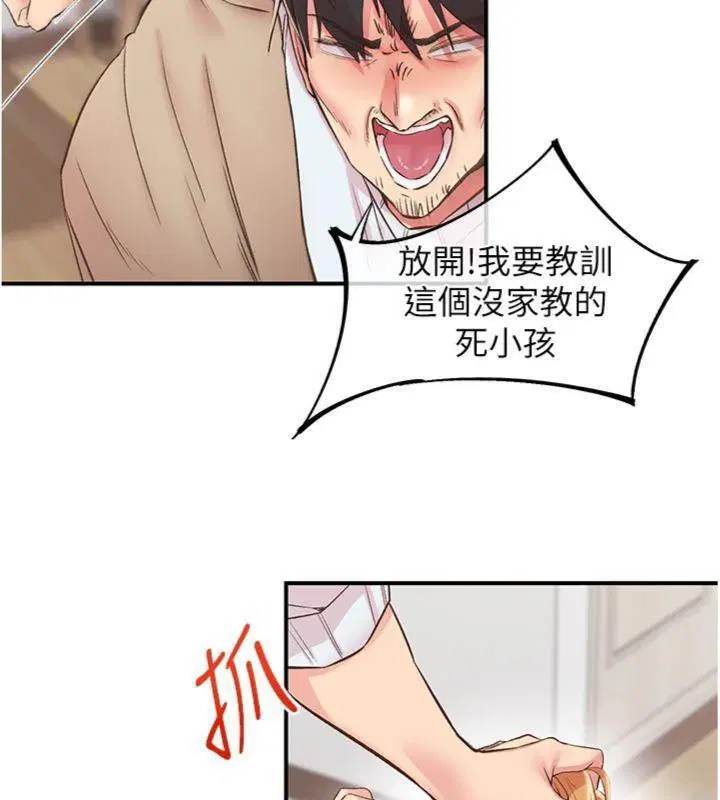 第30話