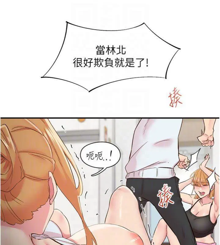 第30話