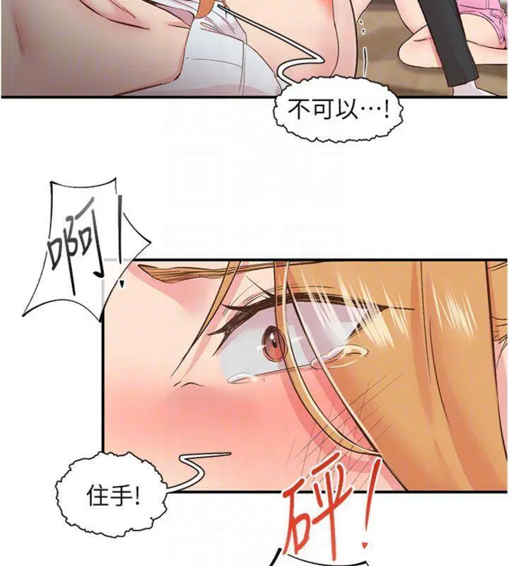 第30話