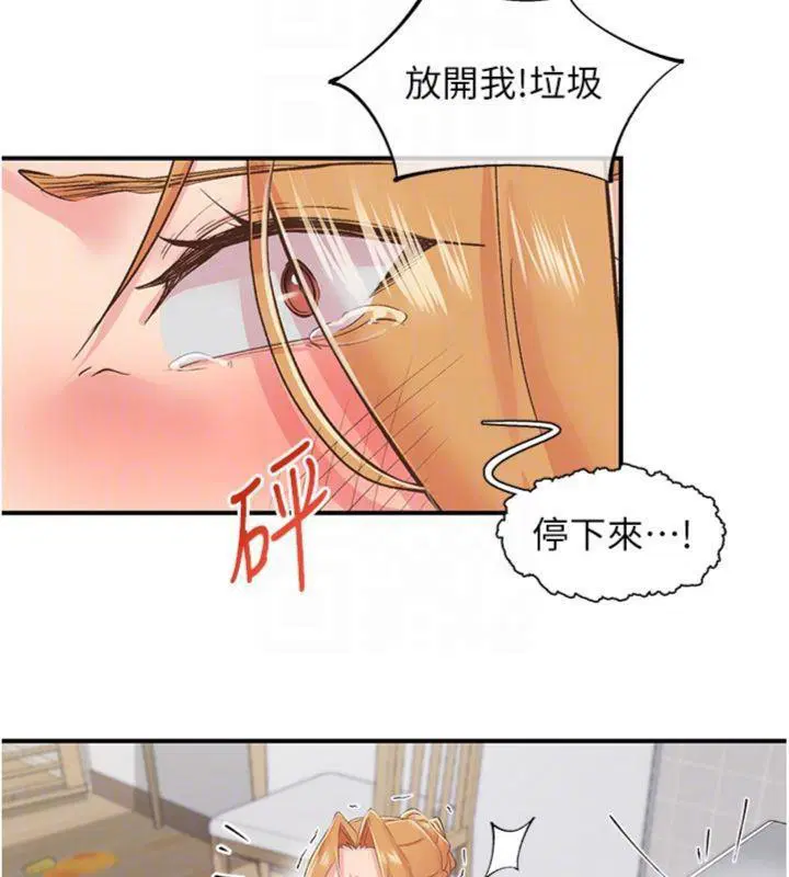第30話