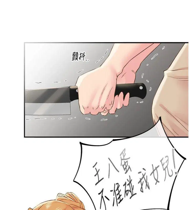 第30話