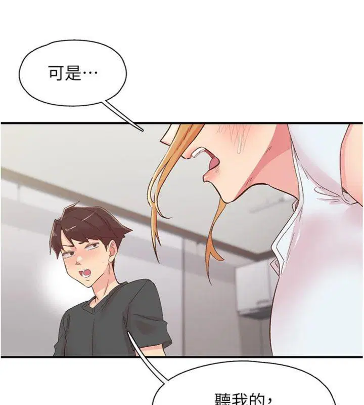 第30話