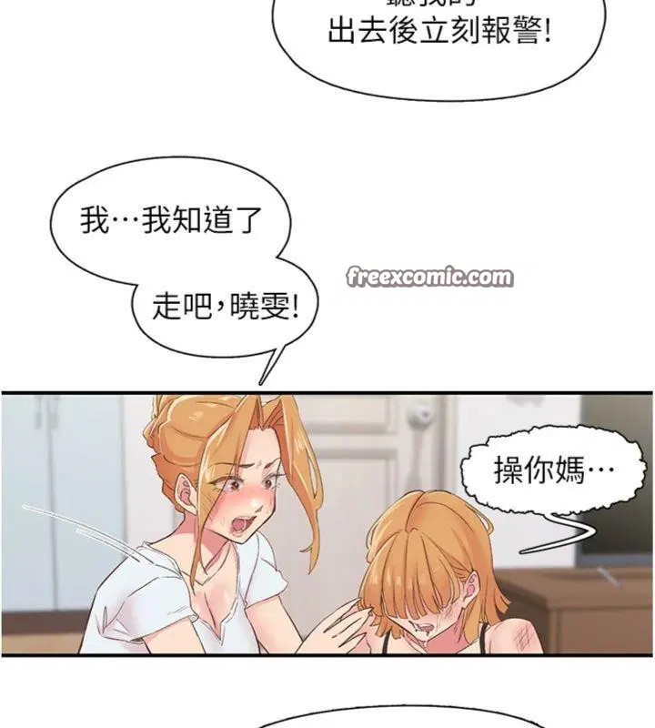 第30話