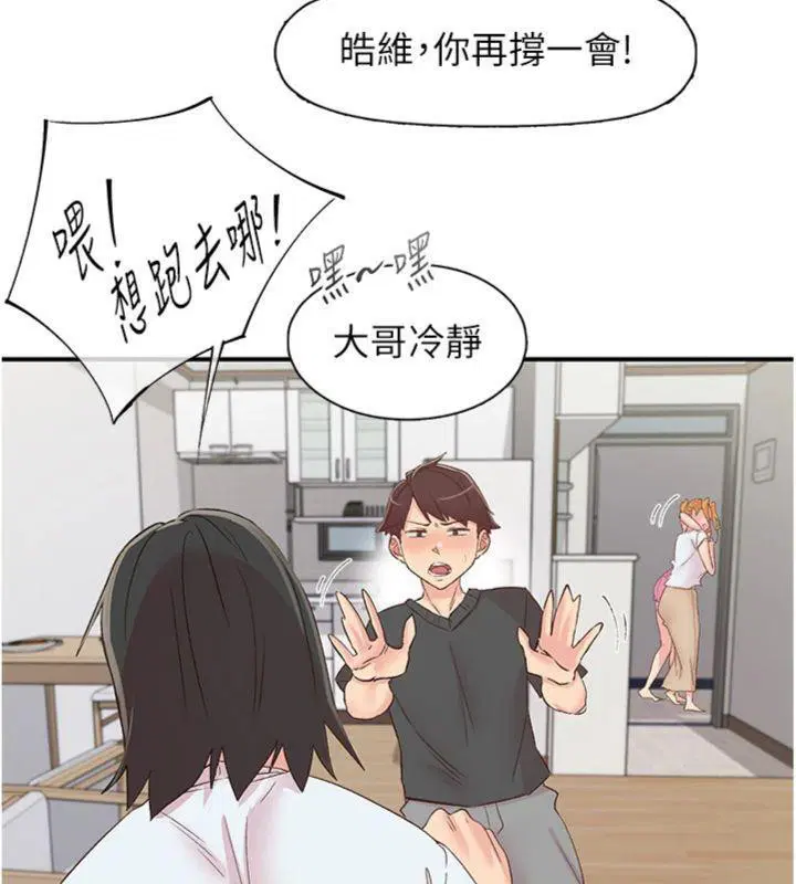 第30話