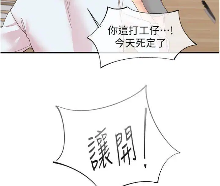 第30話