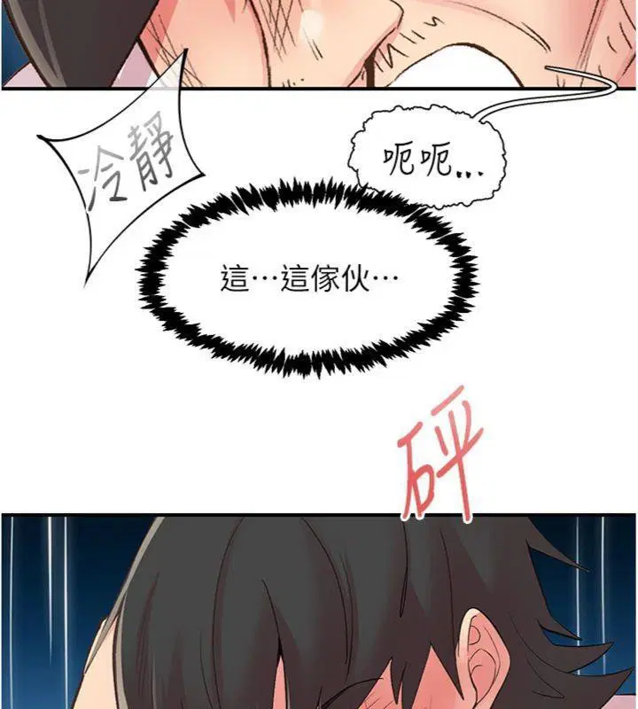 第30話