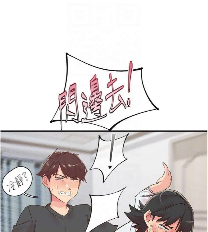 第30話