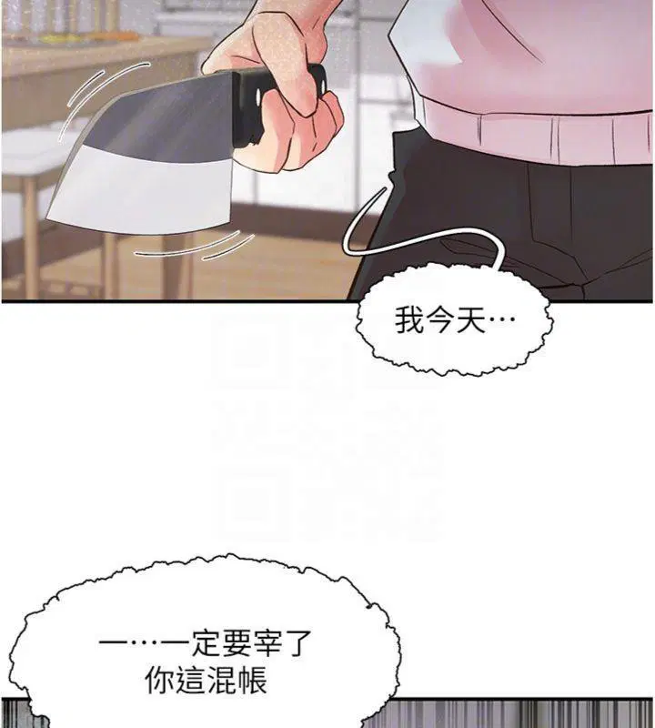 第30話