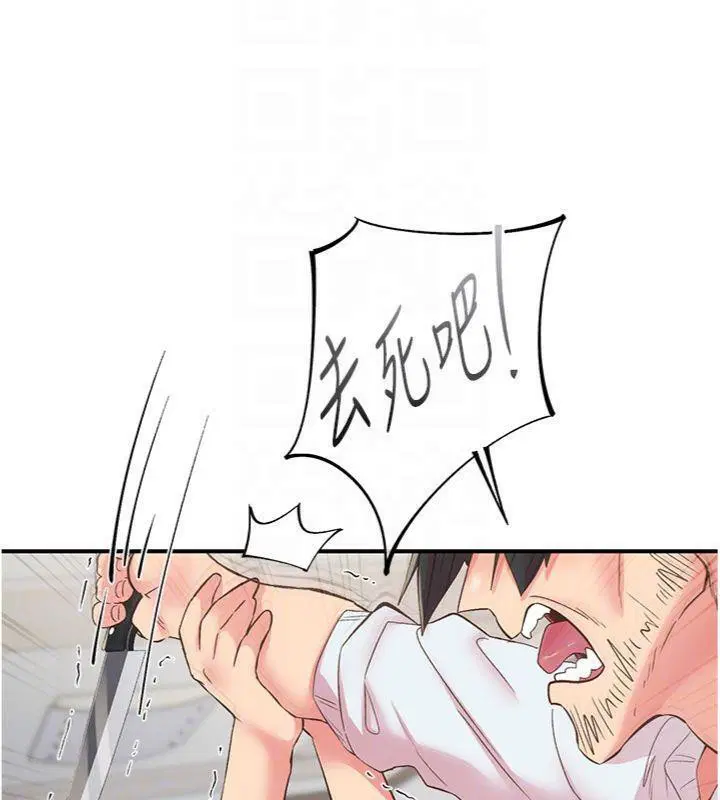 第30話