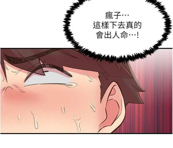 第30話