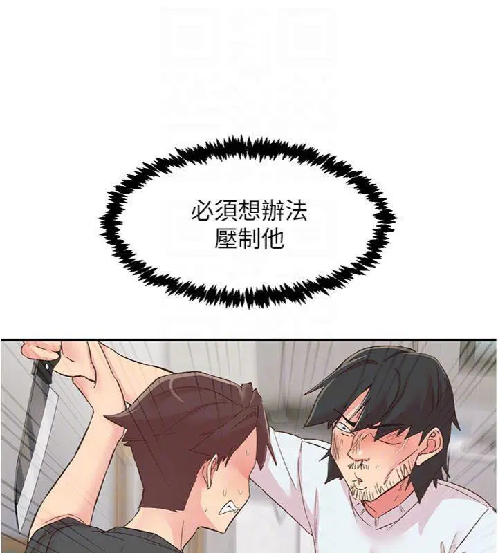 第30話