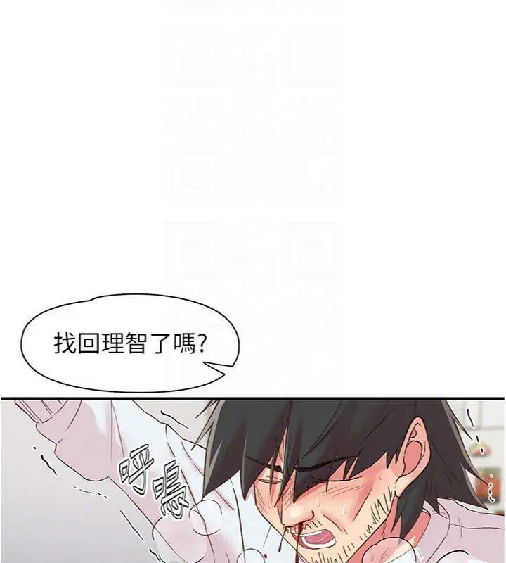 第30話