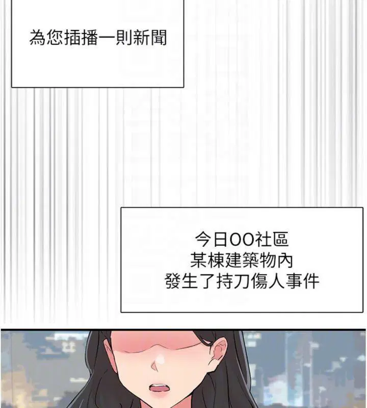第30話