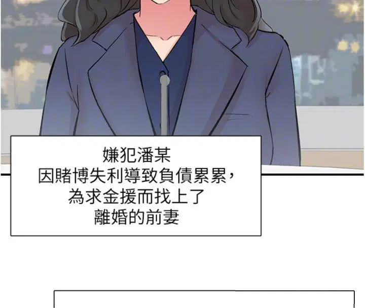 第30話