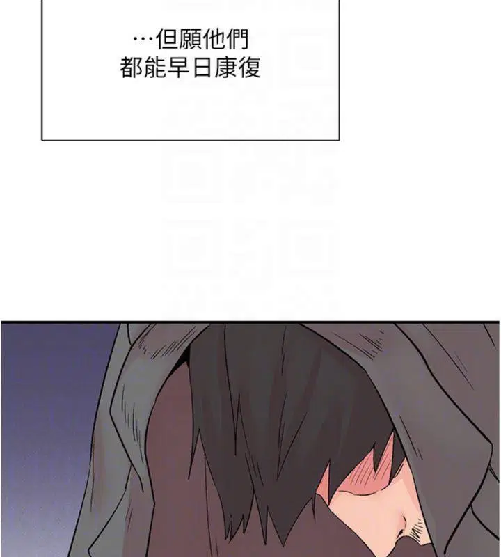 第30話