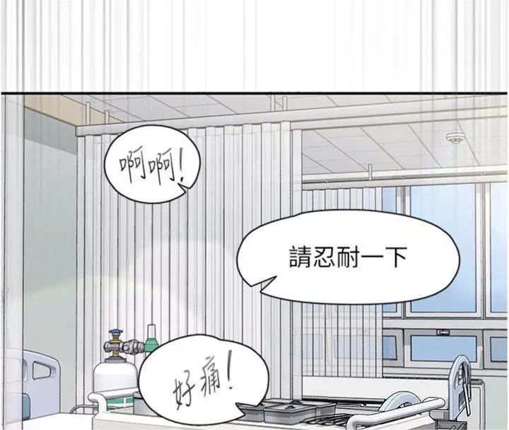 第30話