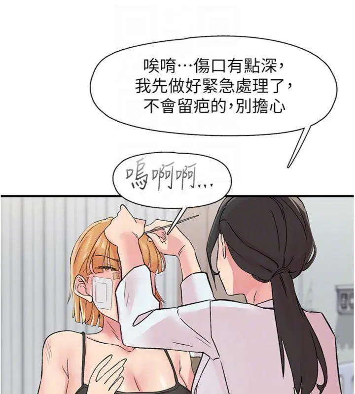 第30話