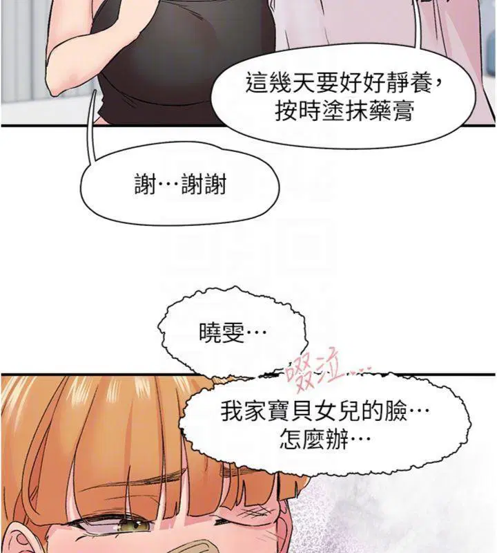 第30話