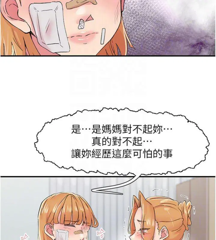 第30話