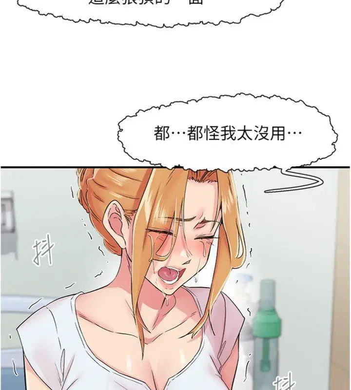 第30話