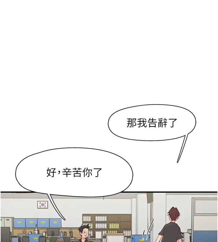 第31話