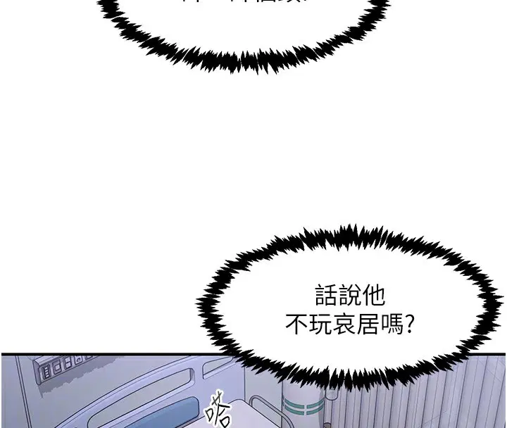 第31話